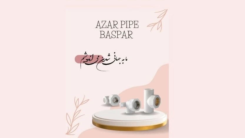 Major Buy White Tube Azar Pip Pip at the best price